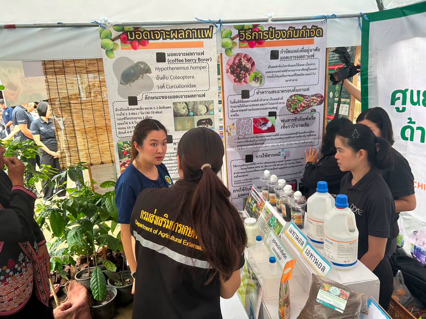 title - ส.ป.ก. ร่วมติดตามคณะ รมช.กษ. ลงพื้นที่ตรวจราชการ ณ โรงเรียนบ้านเล่าฝู่